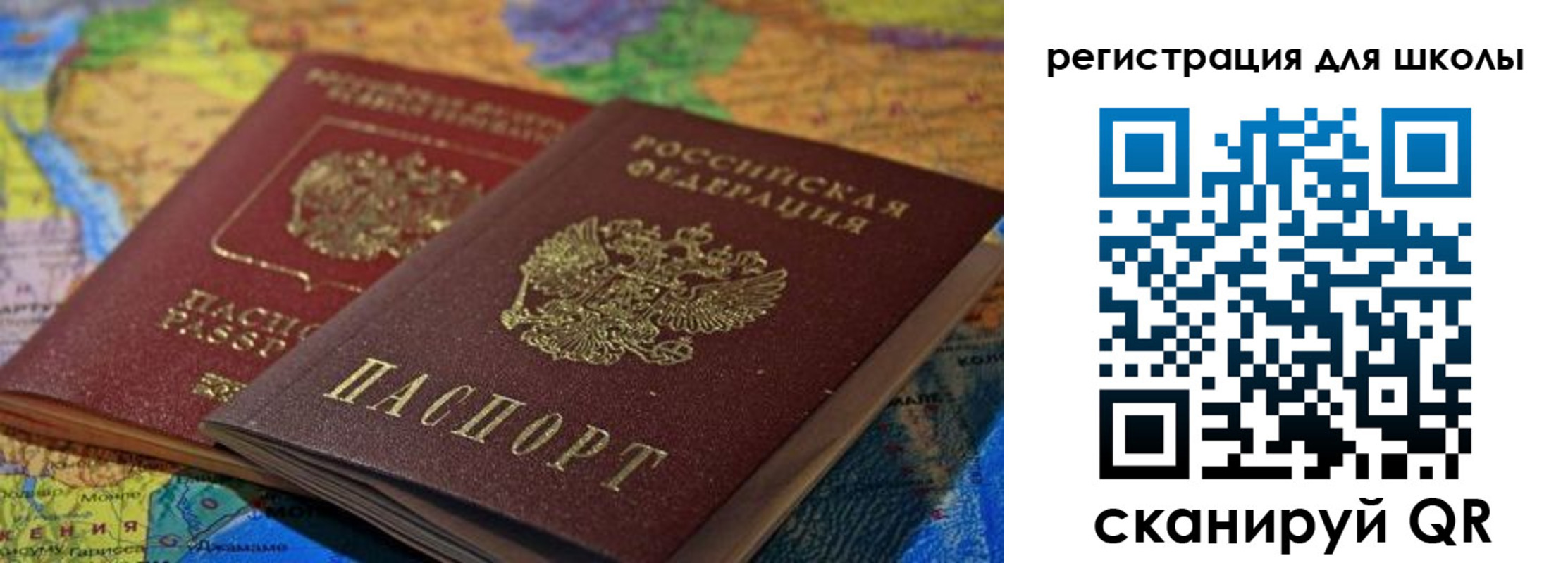 прописка законно в Павлово