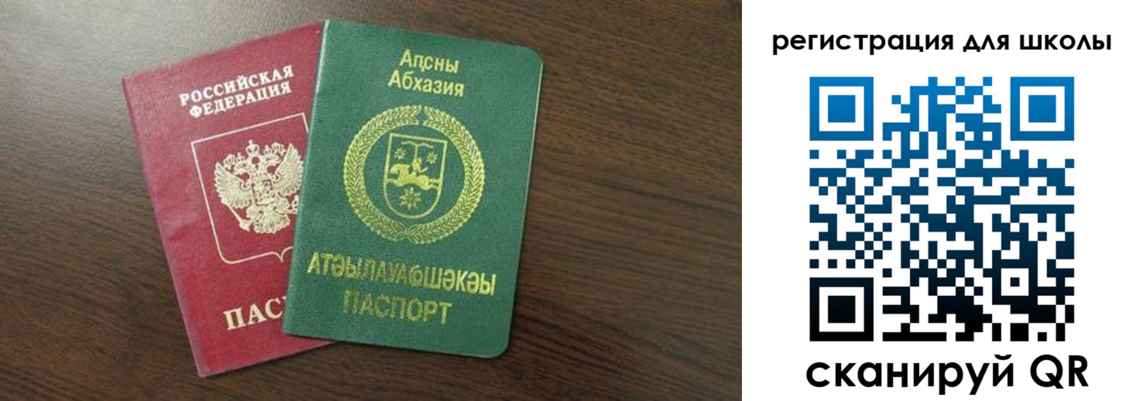 прописка законно в Павлово