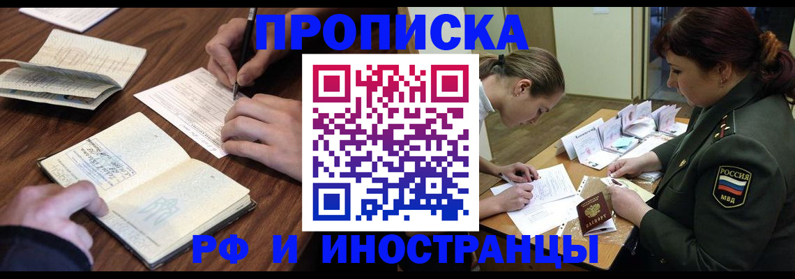 форма 3 в Павлово